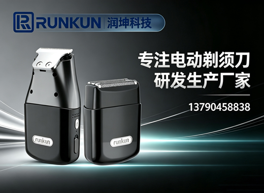 润坤常德线上分站